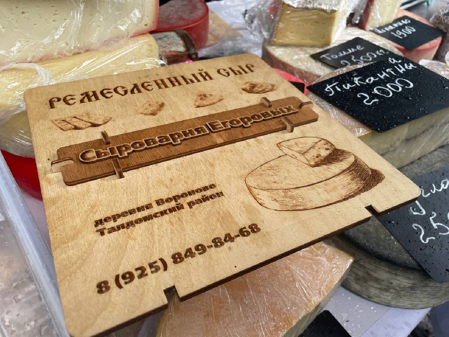 Дмитров, Музей Дмитровский кремль, Яблочный спас,