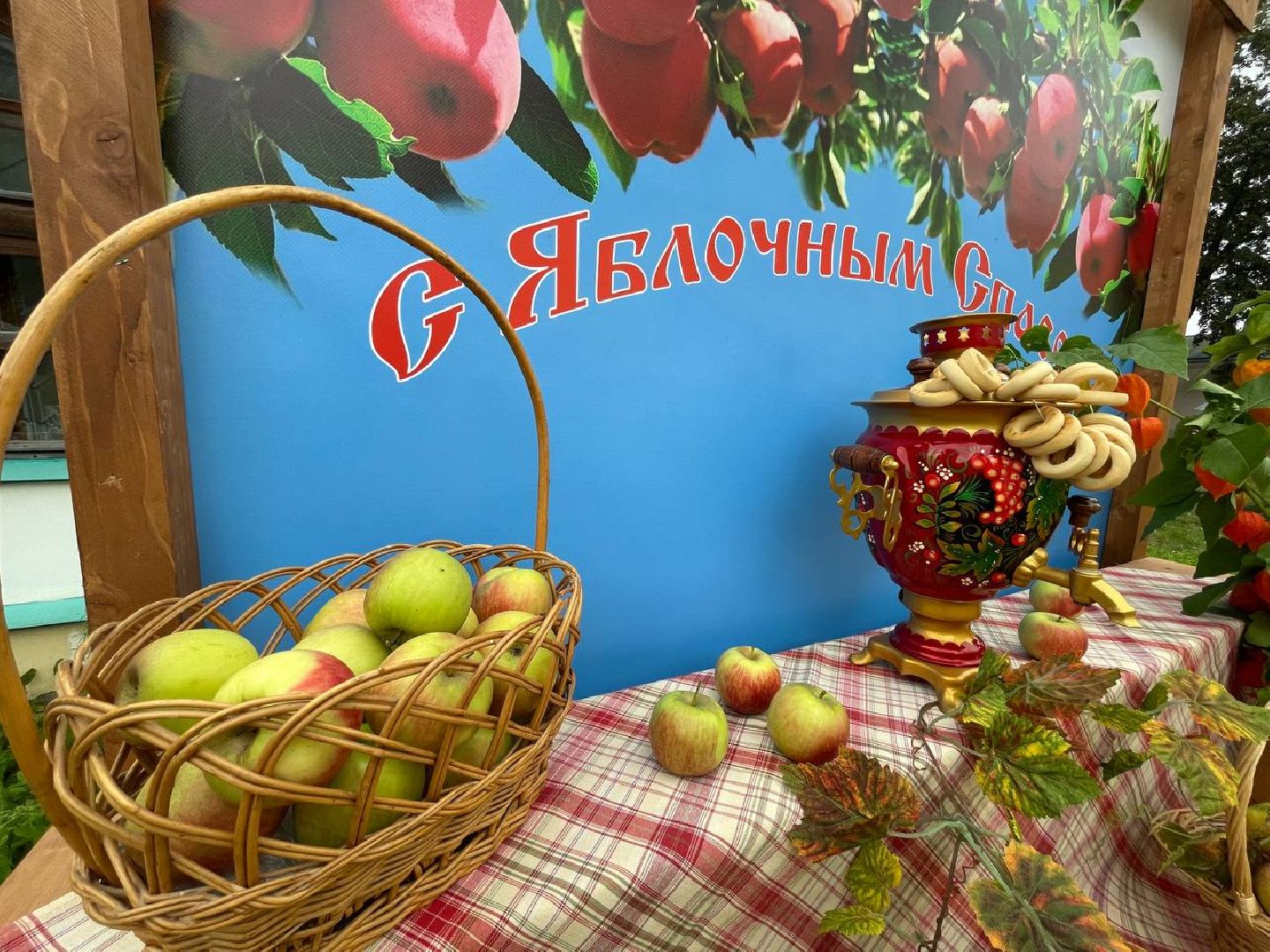 Дмитров, Музей Дмитровский кремль, Яблочный спас,