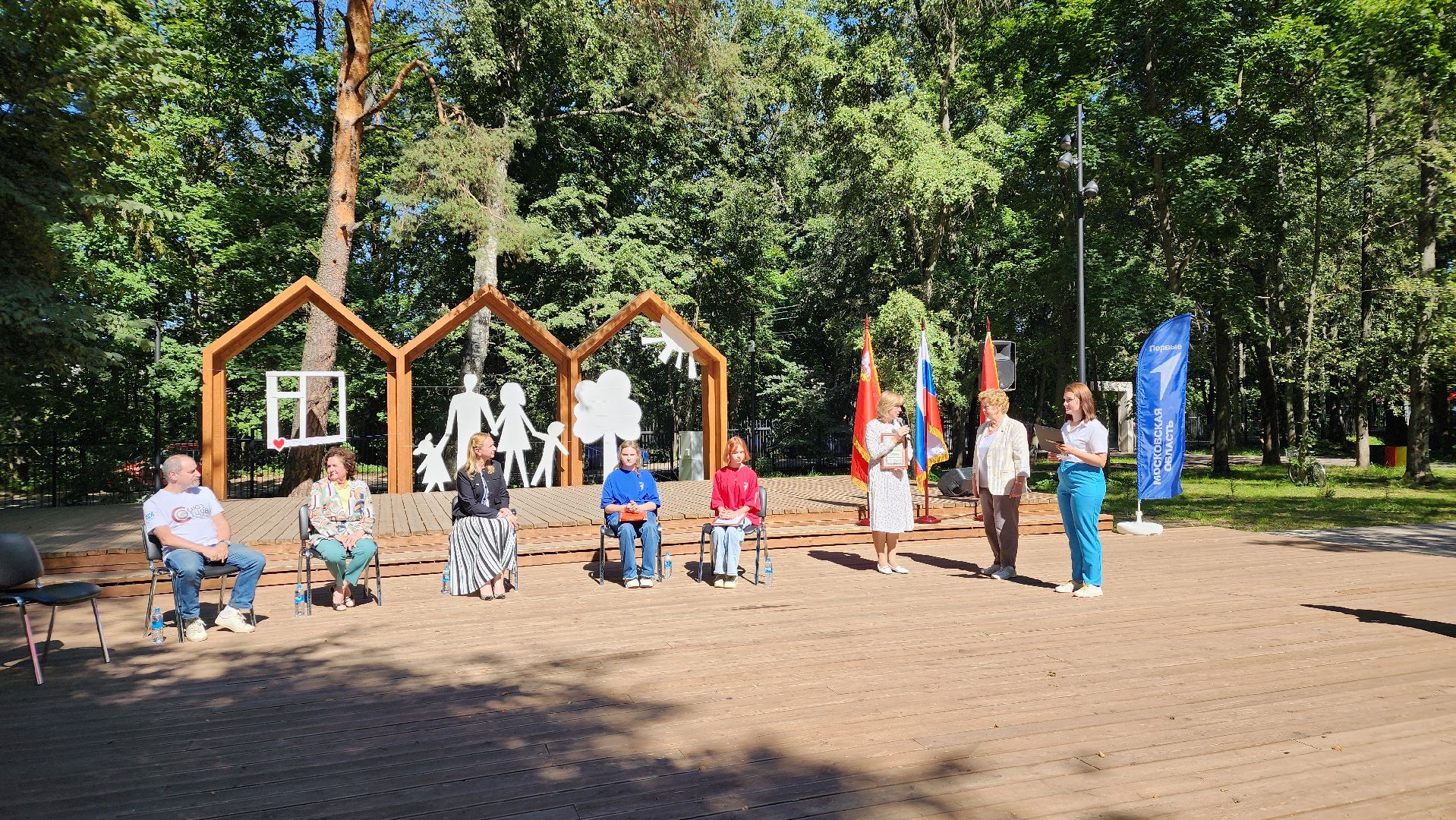 семья, год семьи, семейный фестиваль, Лосино-Петровский,