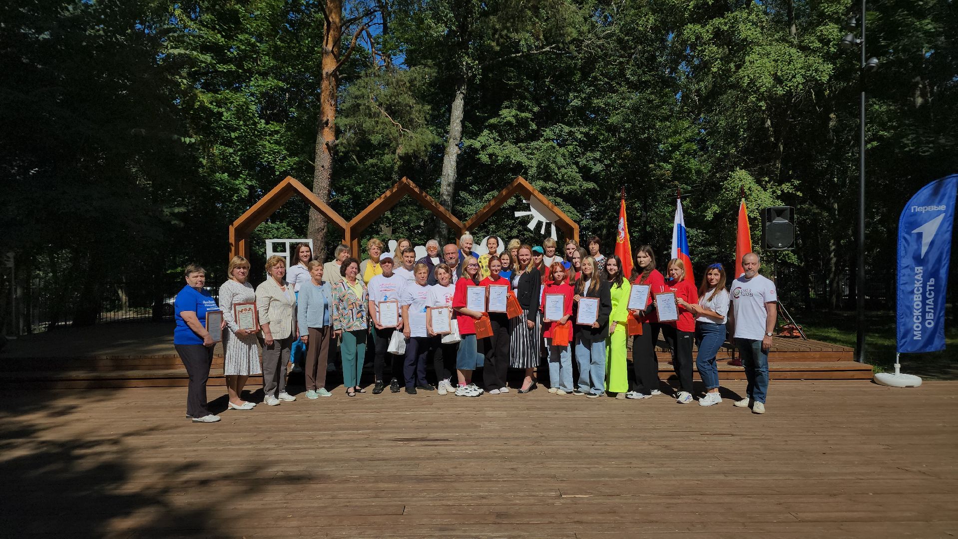 семья, год семьи, семейный фестиваль, Лосино-Петровский,