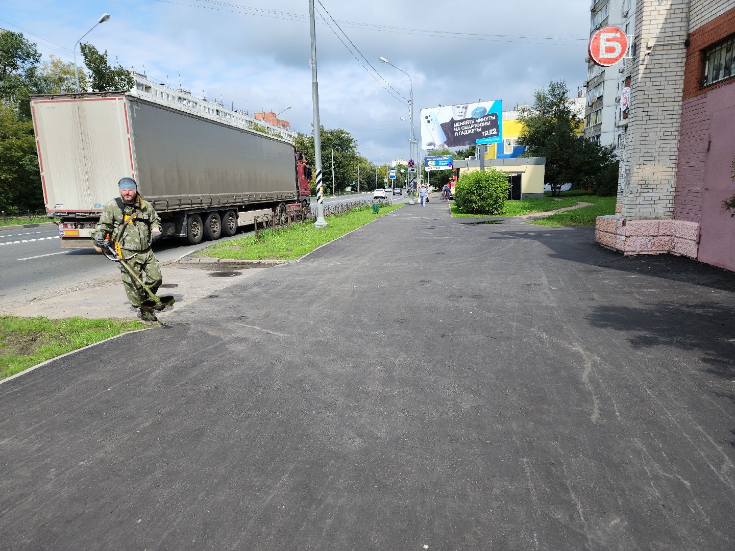 ремонт дорог, орехово зуево,