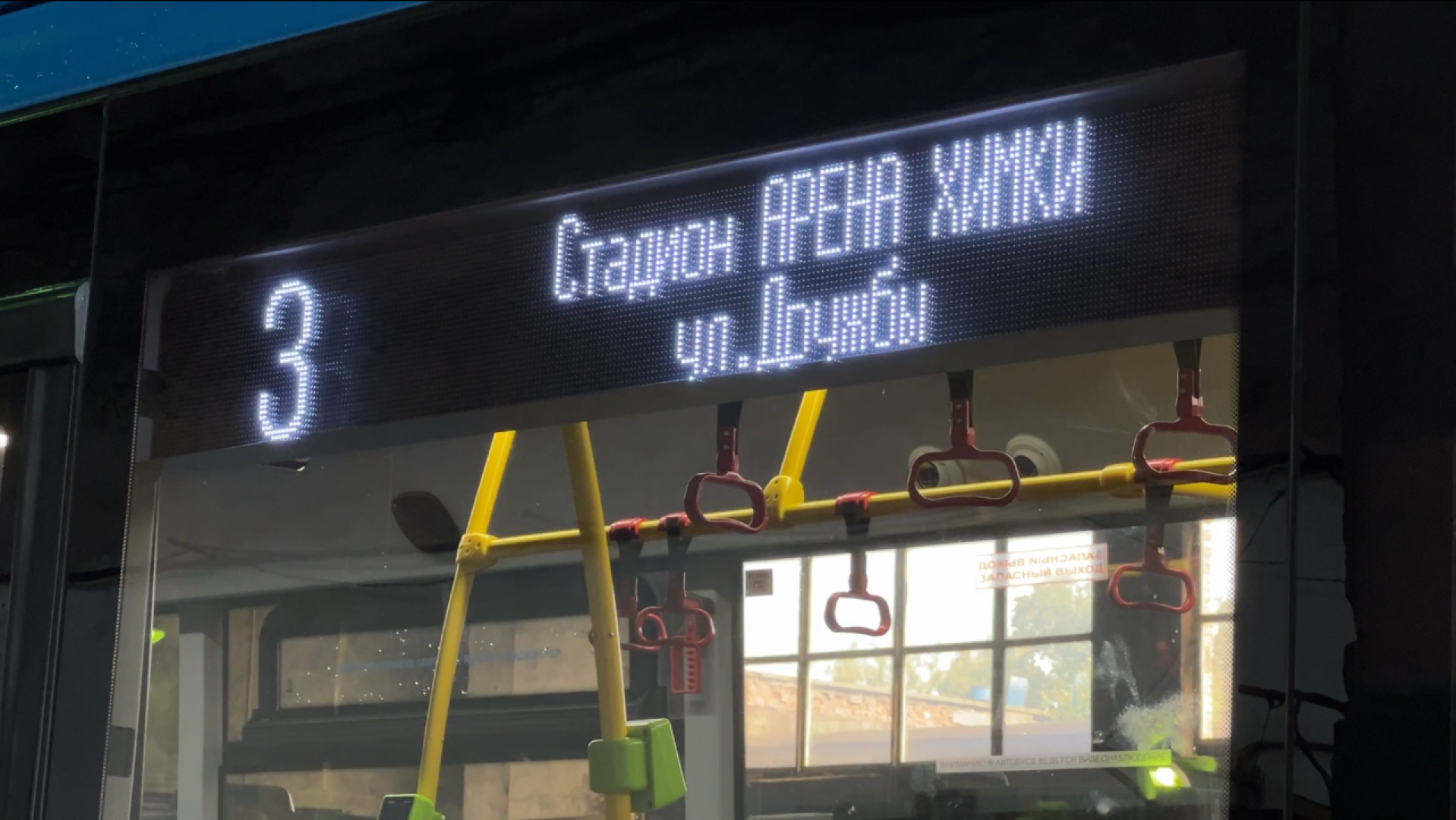 химки, транспорт, электробус,