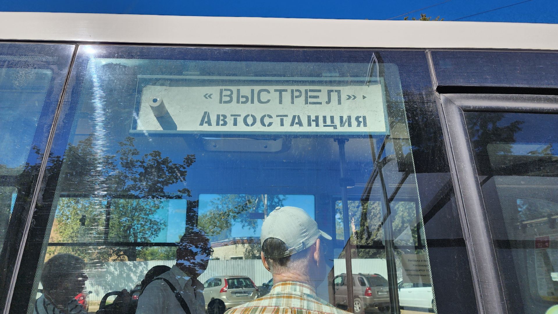 солнечногорск, транспорт, Военный городок, микрорайон Выстрел,