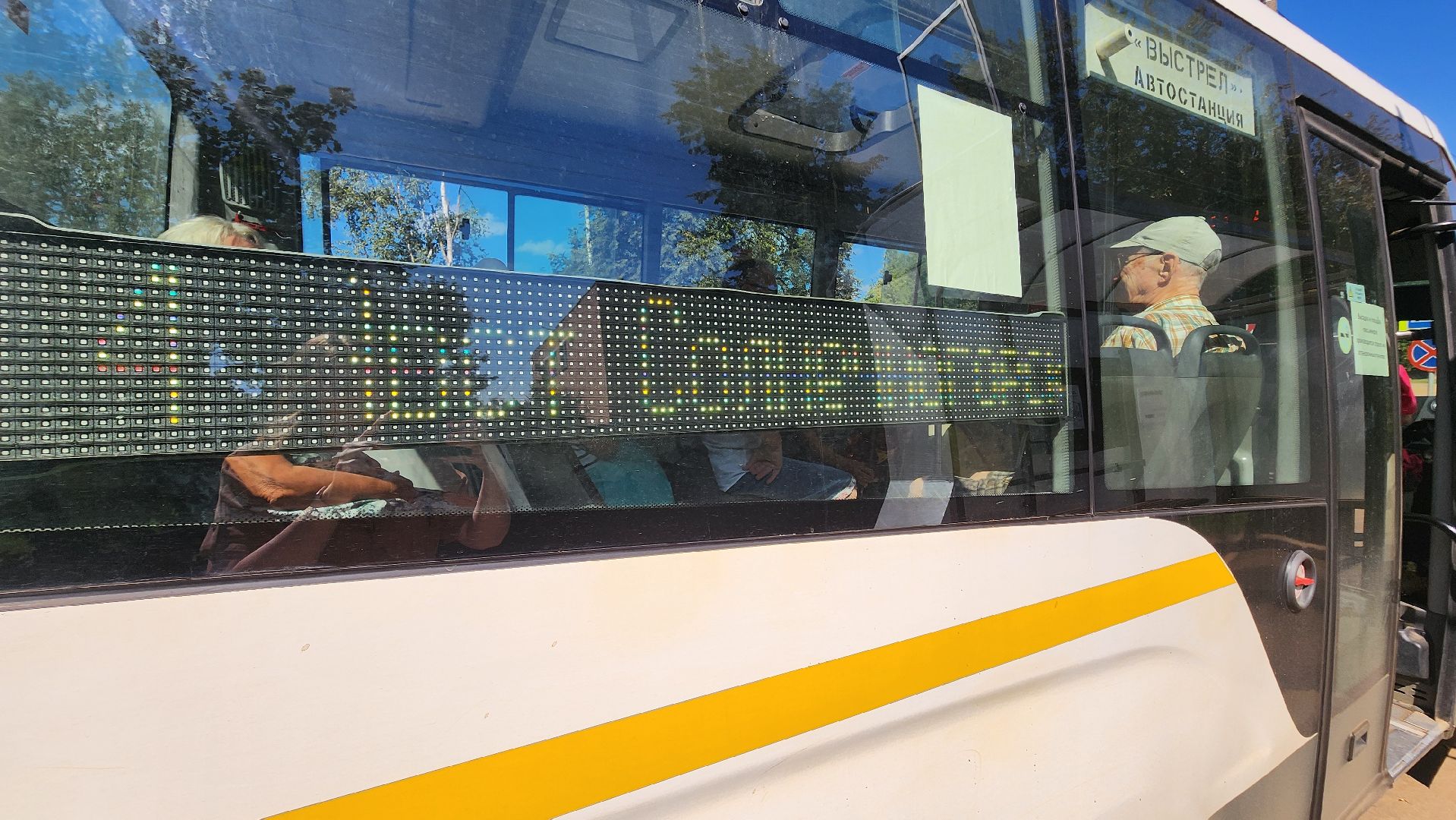 солнечногорск, транспорт, Военный городок, микрорайон Выстрел,