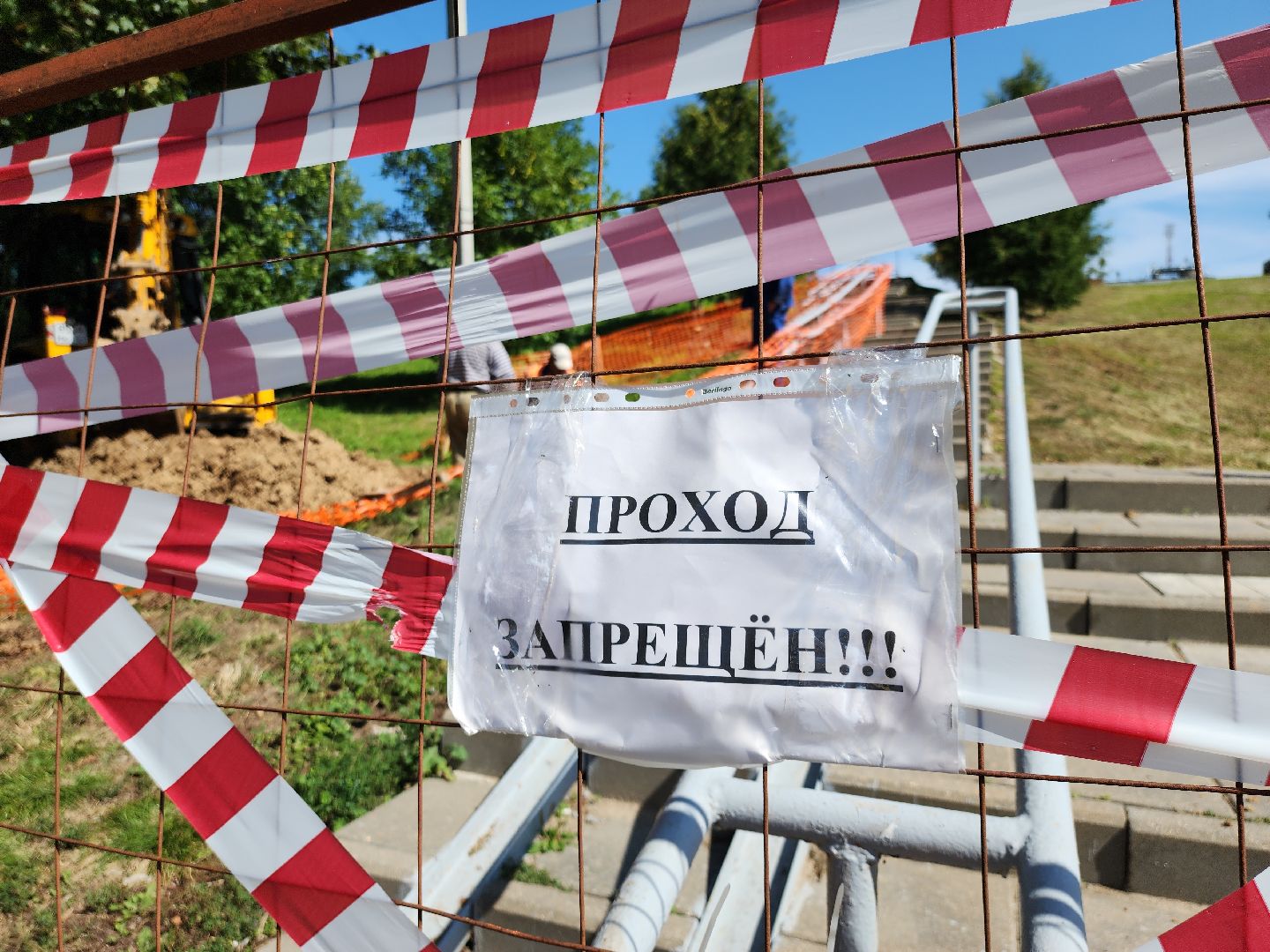 Жкх, Устранение прорыва, Можайск, можайский городской округ, коммунальная служба, московская область, подмосковье,