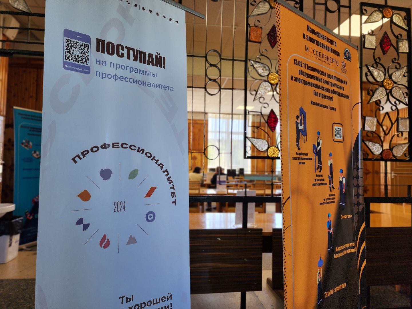 воскресенск, образование, колледж, приемная кампания,