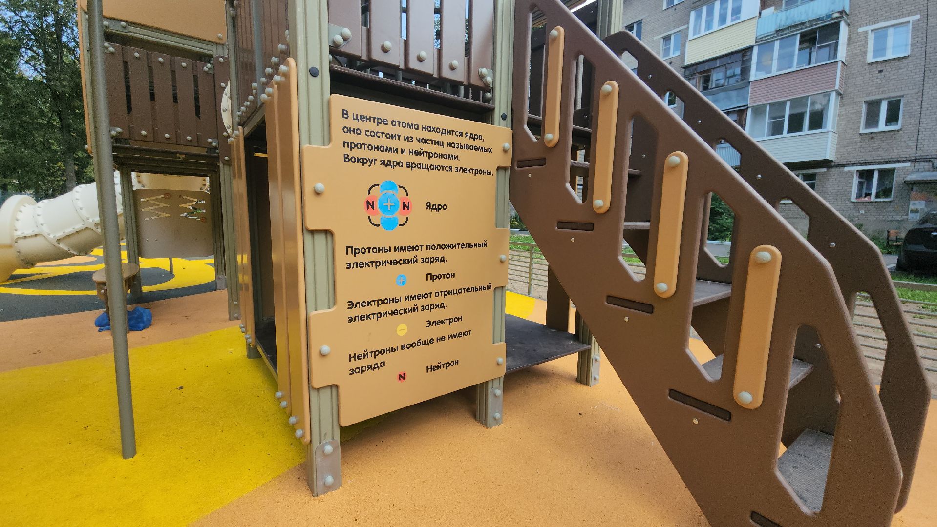 Павловский Посад, Городской округ Павловский Посад, Двор, Дети, Люди,