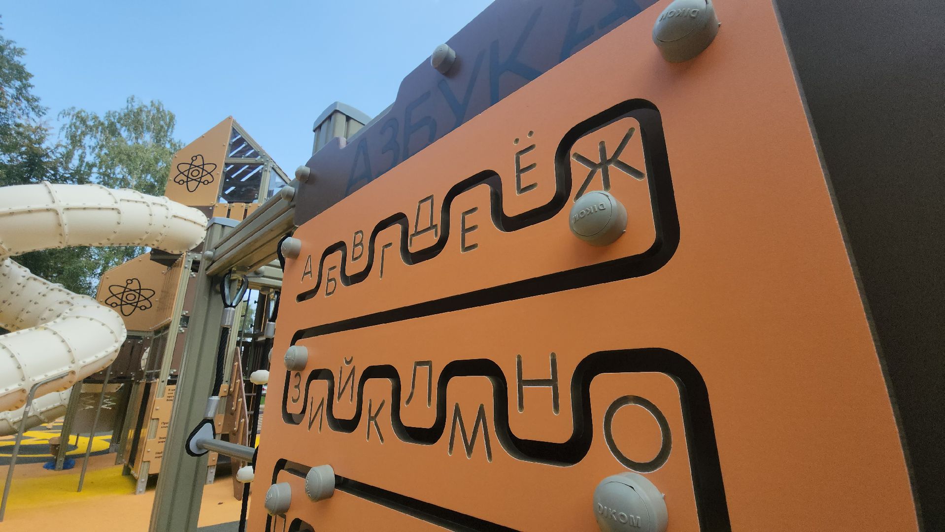 Павловский Посад, Городской округ Павловский Посад, Двор, Дети, Люди,