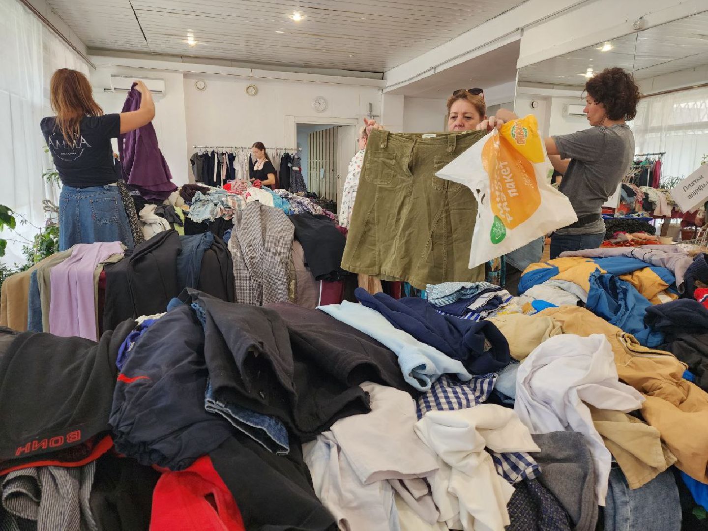 фримаркет, волонтеры, нко, пущино, серпухов,