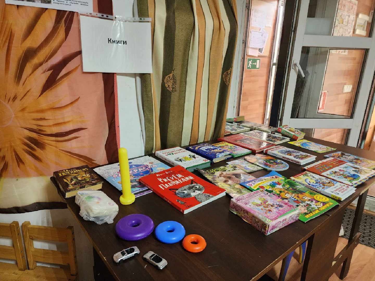 фримаркет, волонтеры, нко, пущино, серпухов,