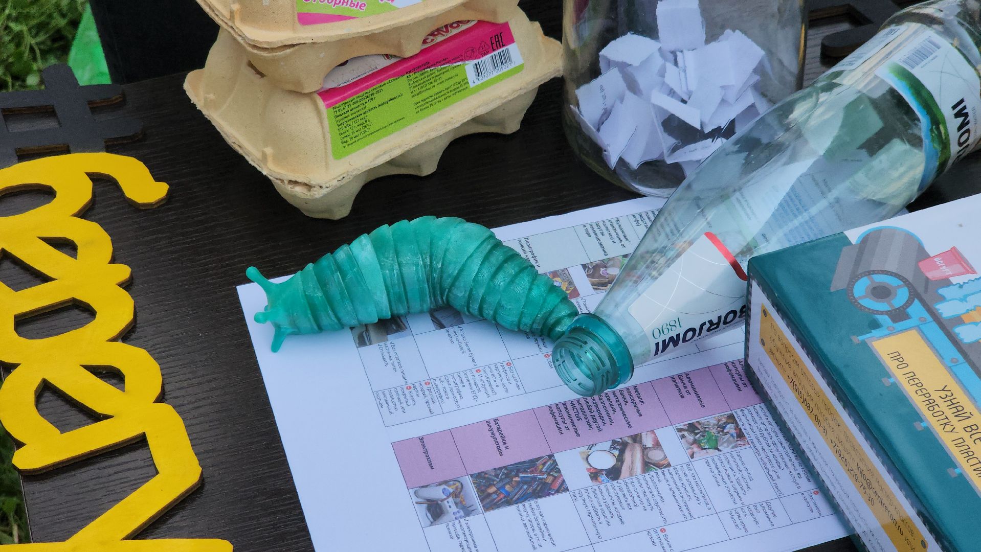 долгопрудный, рсо, новые водники, переработка,