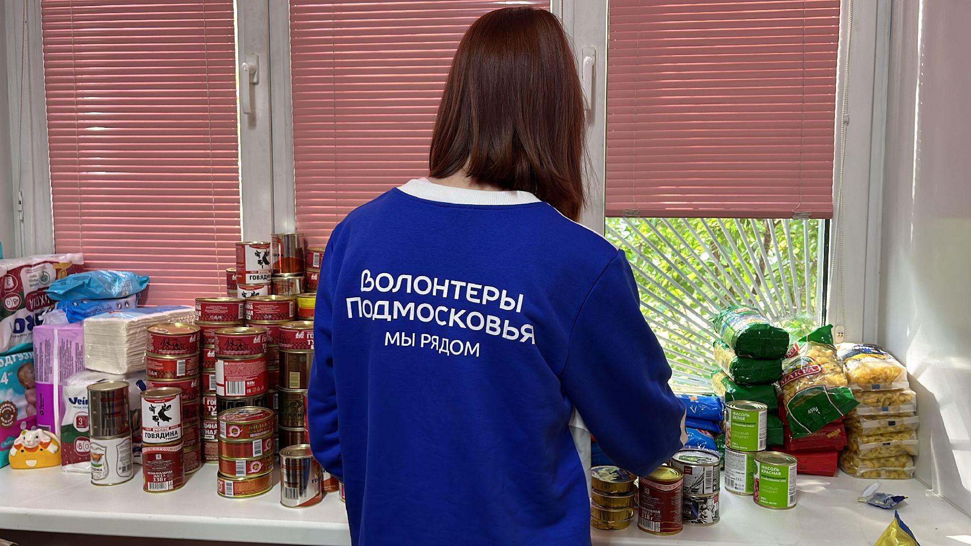 волонтеры, гуманитарная помощь, гумпомощь, курск мы рядом, волонтеры подмосковья, доброе дело,