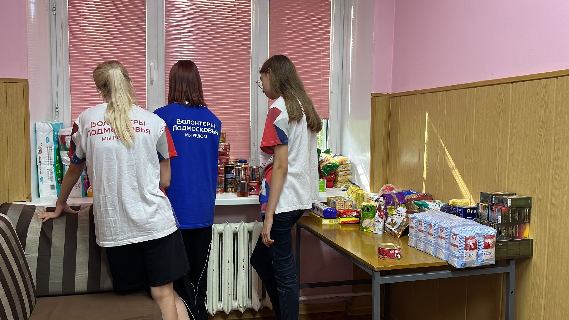 волонтеры, гуманитарная помощь, гумпомощь, курск мы рядом, волонтеры подмосковья, доброе дело,