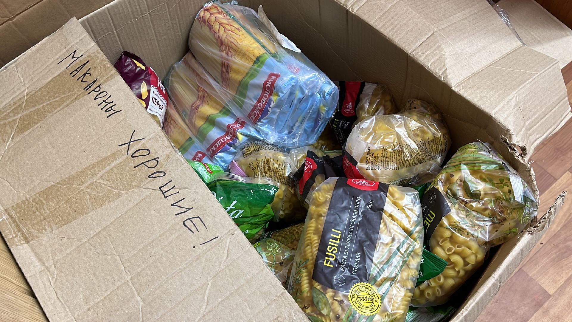 волонтеры, гуманитарная помощь, гумпомощь, курск мы рядом, волонтеры подмосковья, доброе дело,