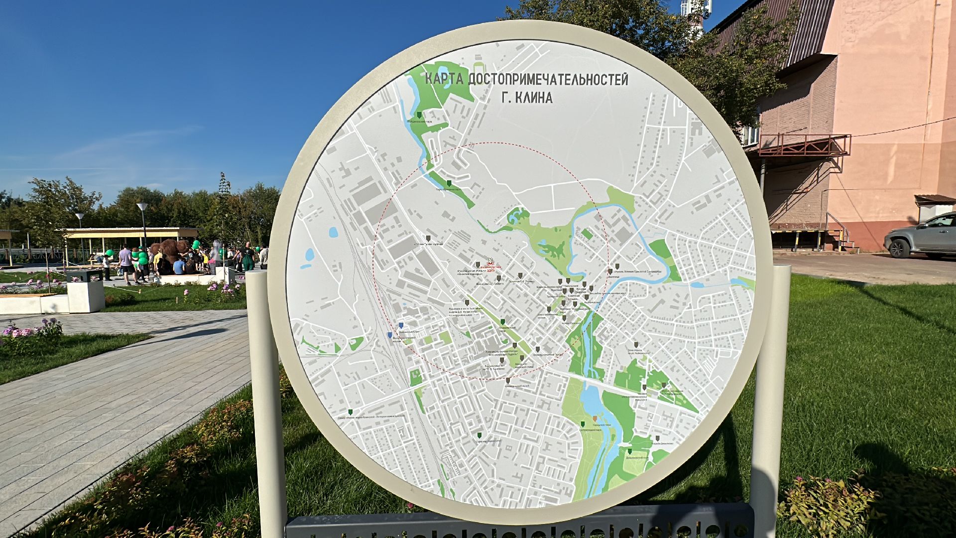 Клин, общество, Подмосковье, благоустройство, скверы,