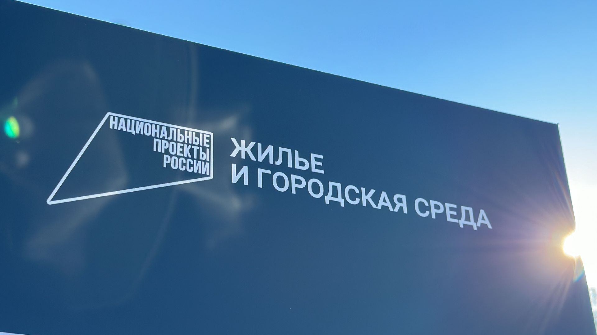 Клин, общество, Подмосковье, благоустройство, скверы,