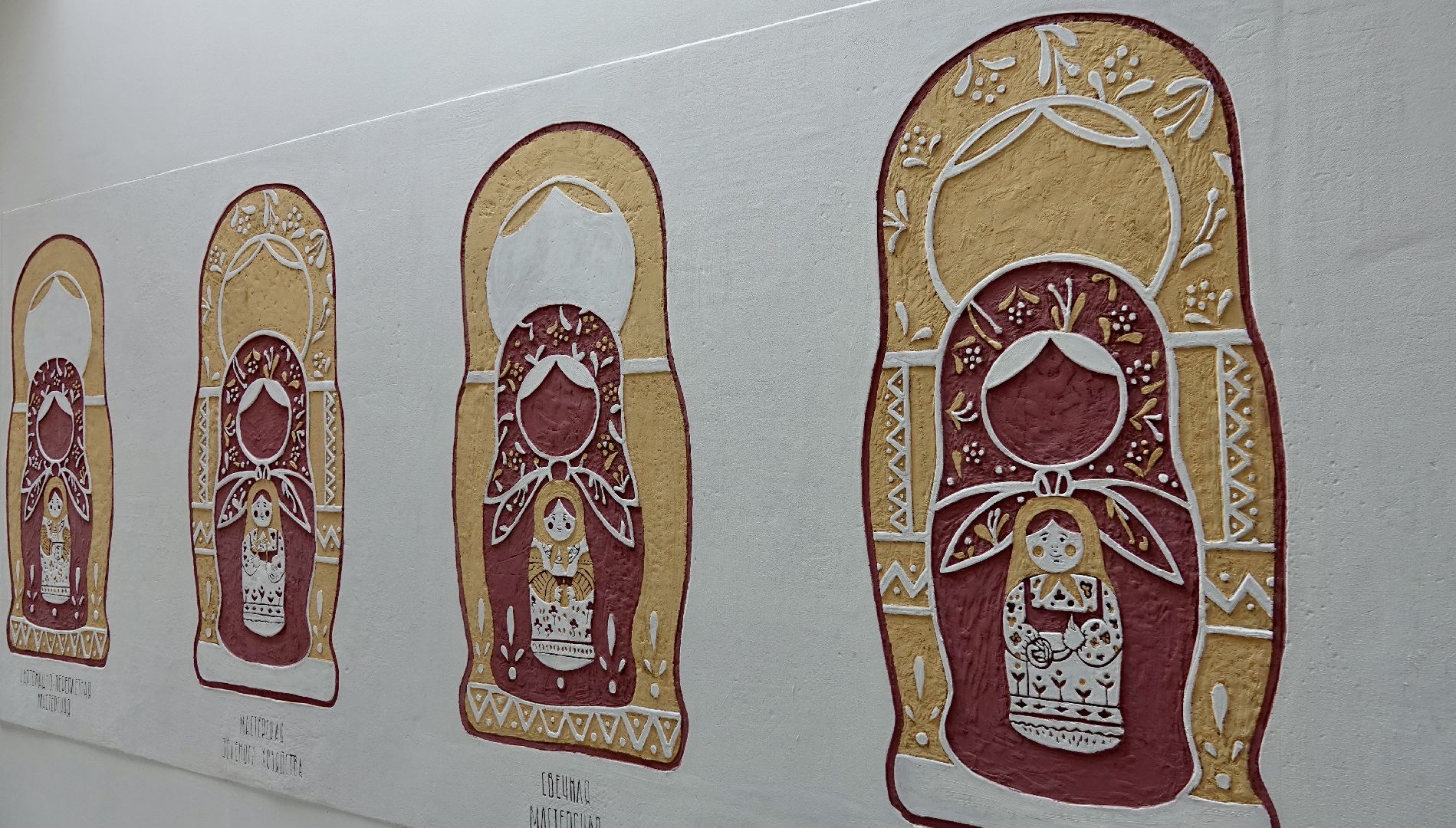 Художник, Роспись, Социалка, Сергиев Посад, Культурный код,