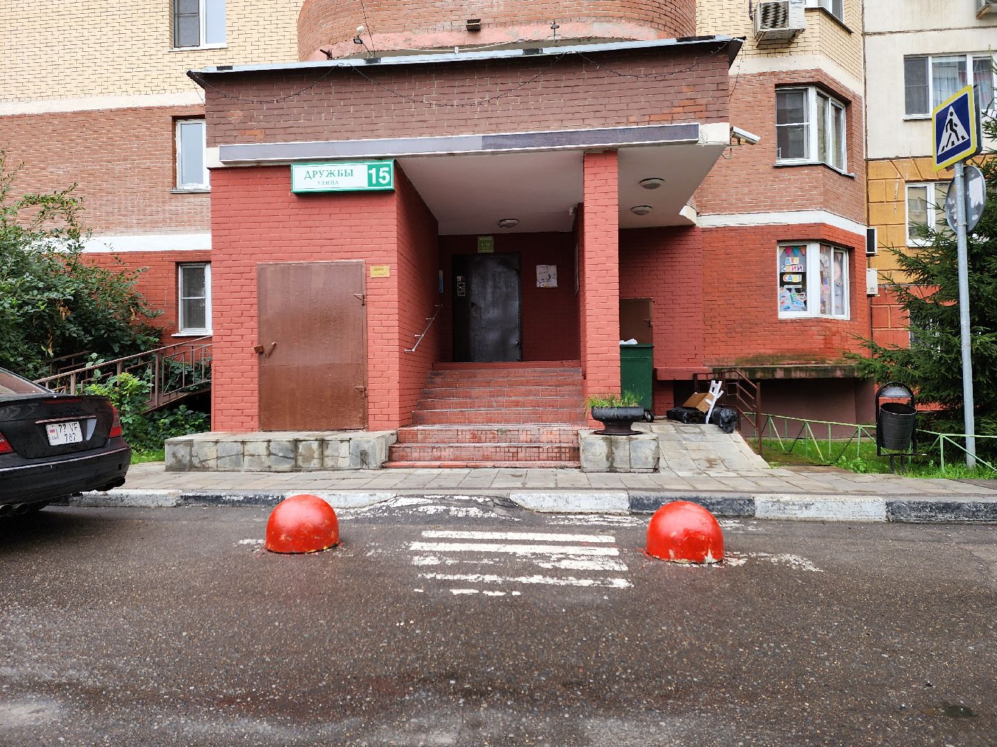 одинцово, благоустройство, ограда, противопарковочная полусфера, контейнерная площадка, план добрых дел,