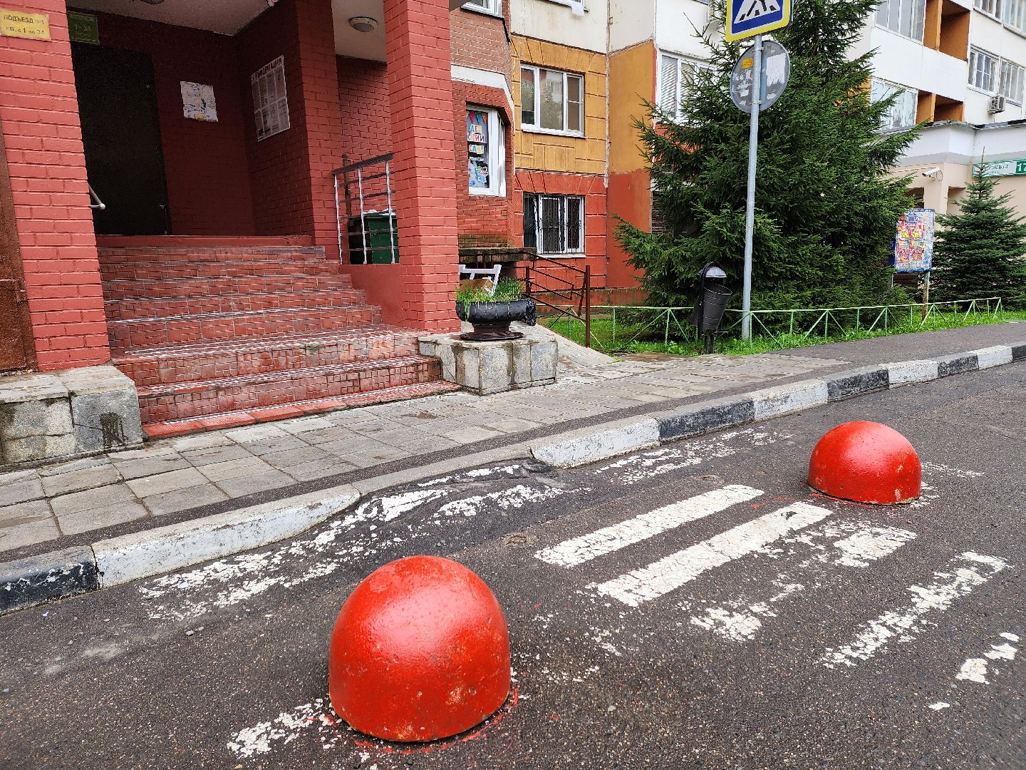 одинцово, благоустройство, ограда, противопарковочная полусфера, контейнерная площадка, план добрых дел,