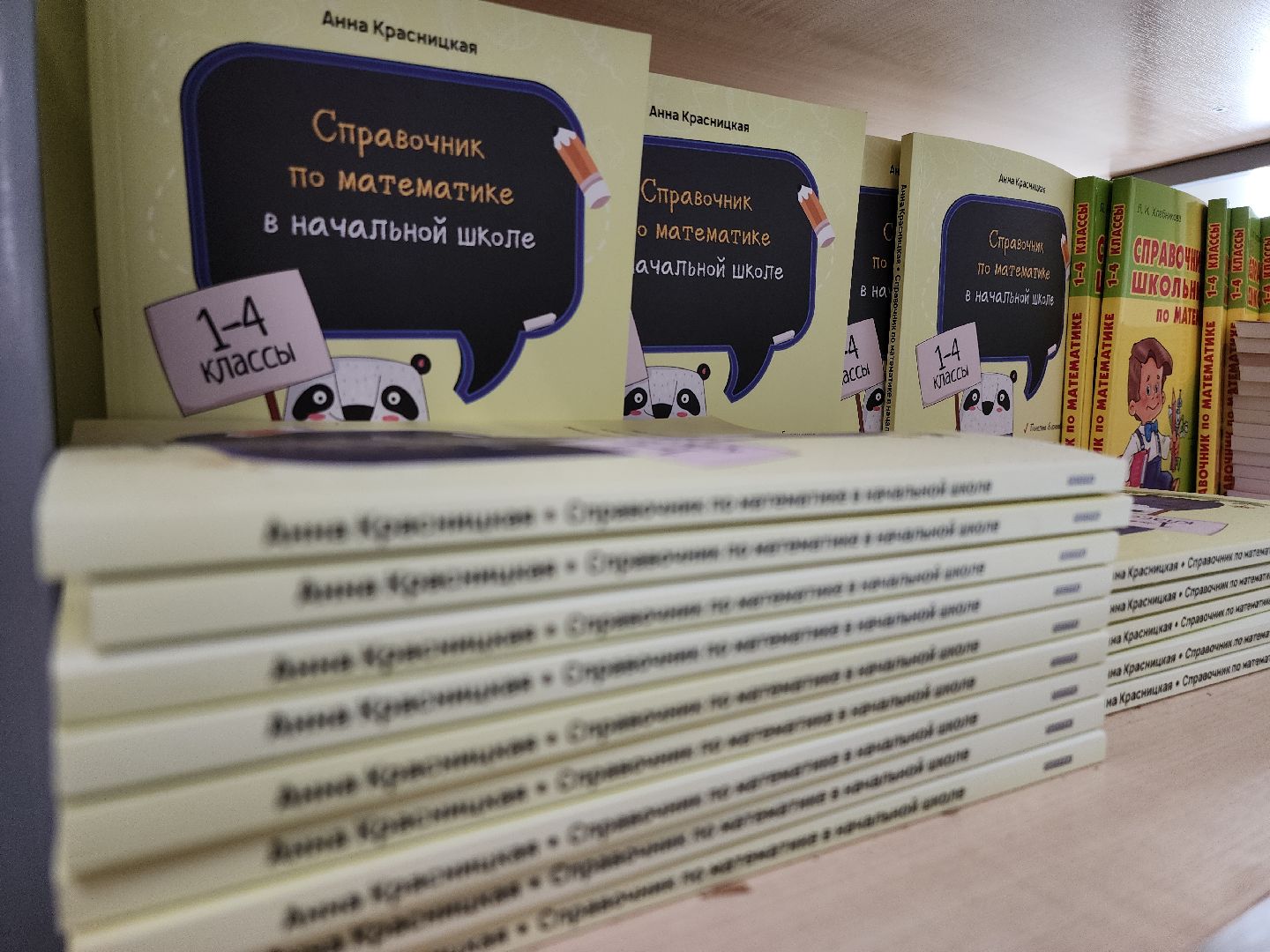 можайск, школьная библиотека, день знаний, 1 сентября, подготовка к 1 сентября, можайский городской округ, гимназия 4,