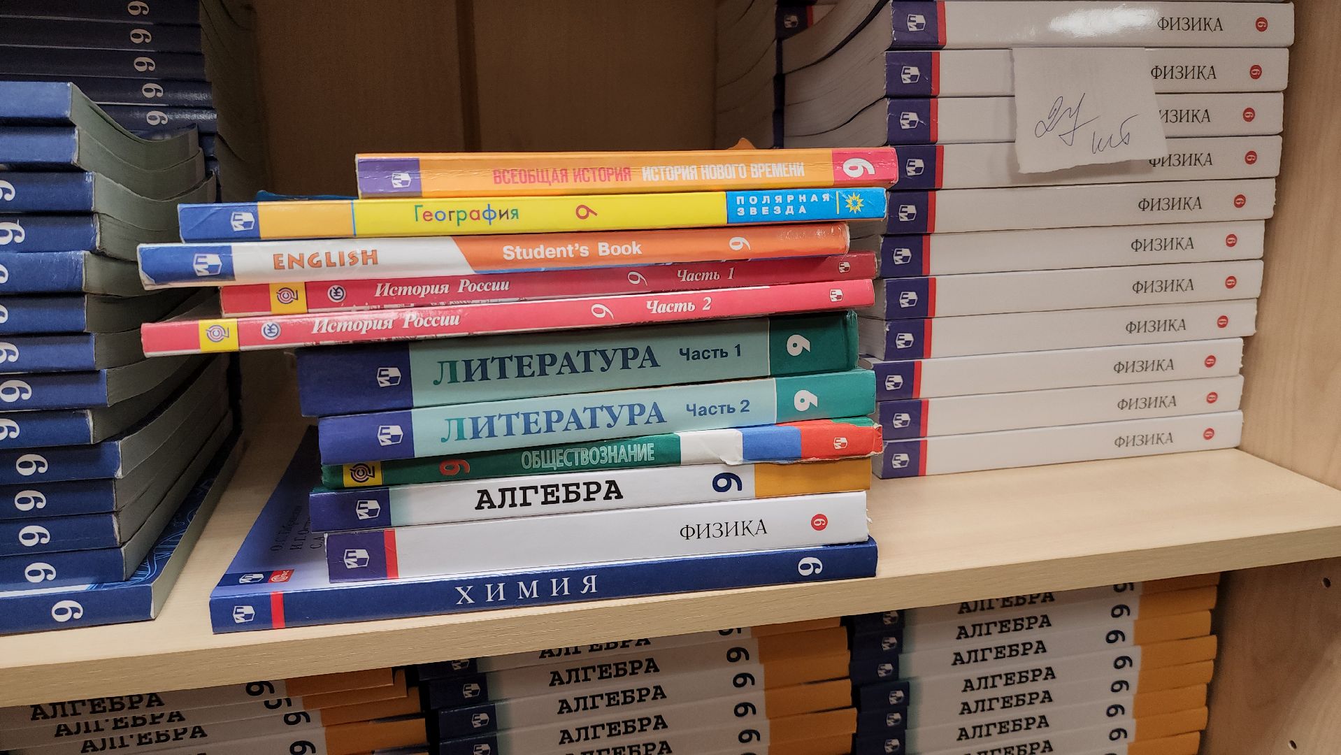 можайск, школьная библиотека, день знаний, 1 сентября, подготовка к 1 сентября, можайский городской округ, гимназия 4,