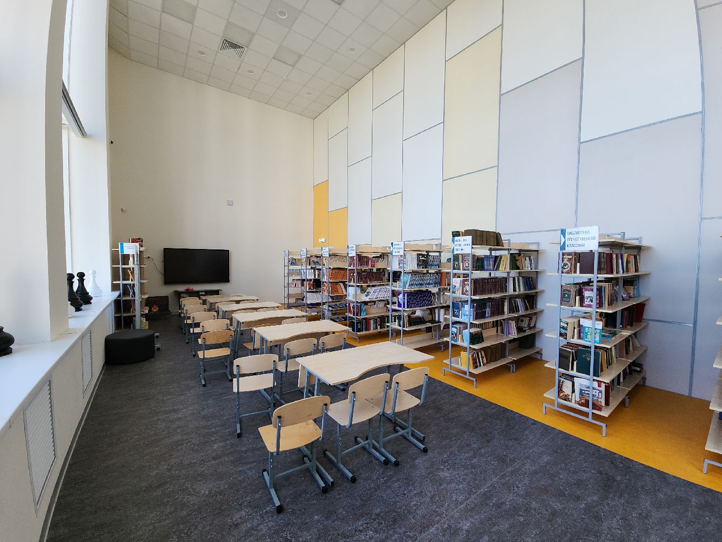 можайск, школьная библиотека, день знаний, 1 сентября, подготовка к 1 сентября, можайский городской округ, гимназия 4,