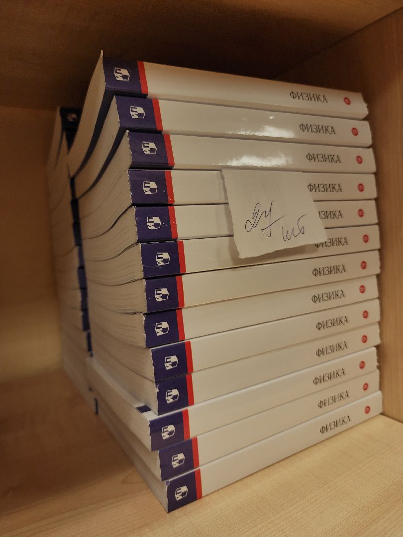 можайск, школьная библиотека, день знаний, 1 сентября, подготовка к 1 сентября, можайский городской округ, гимназия 4,