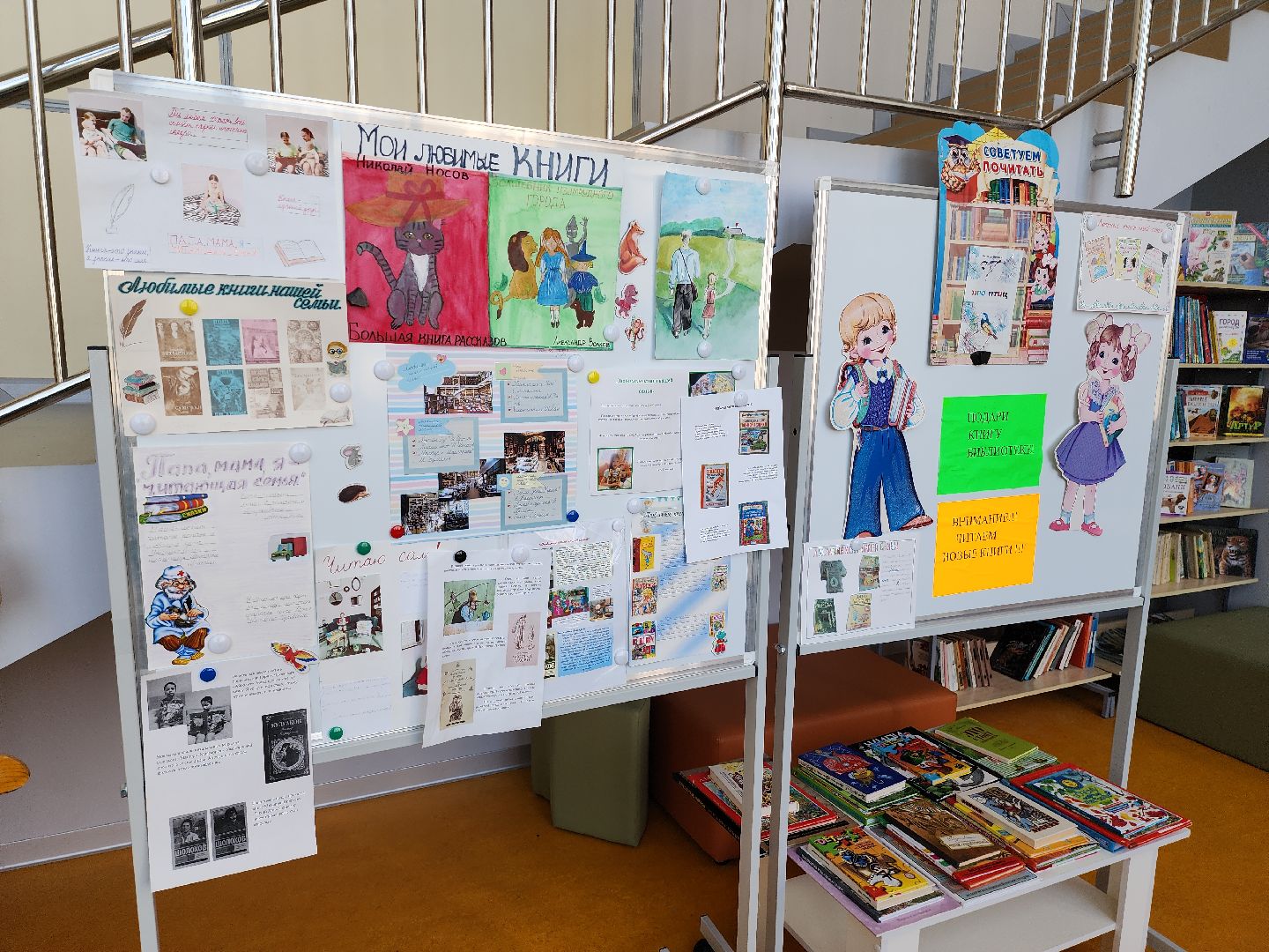 можайск, школьная библиотека, день знаний, 1 сентября, подготовка к 1 сентября, можайский городской округ, гимназия 4,