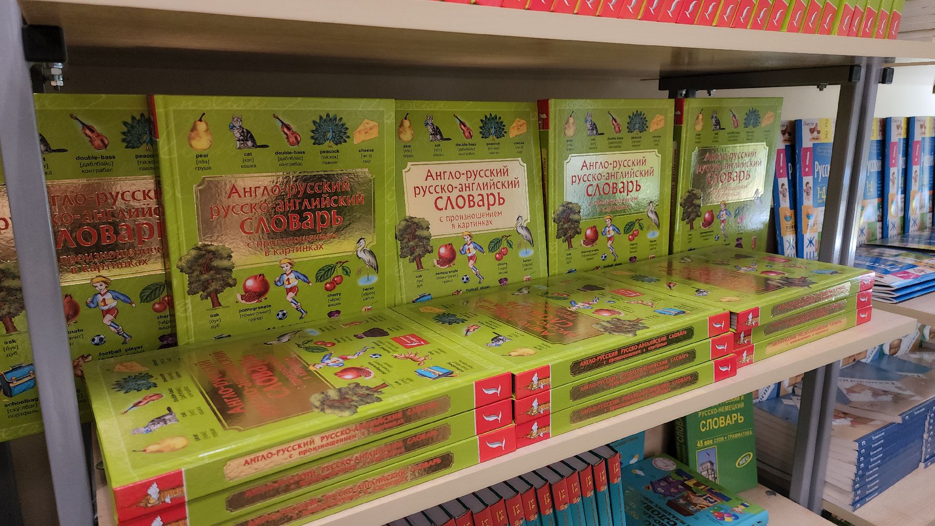 можайск, школьная библиотека, день знаний, 1 сентября, подготовка к 1 сентября, можайский городской округ, гимназия 4,