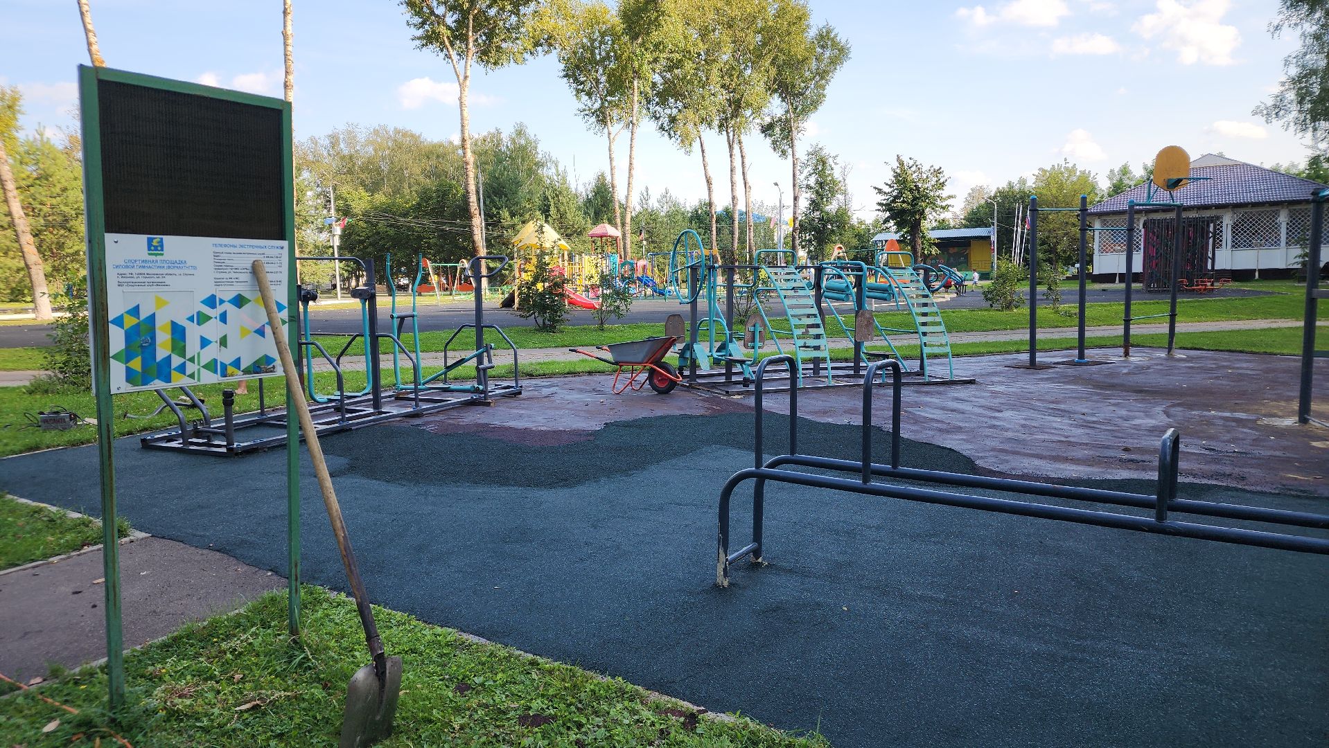 ступино, парки ступино, парк михнево, благоустройство 2024,