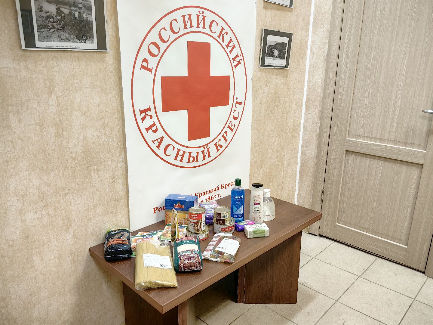 помощь семьям, курск, переселенцы, благотворительность, пункт сбора помощи,