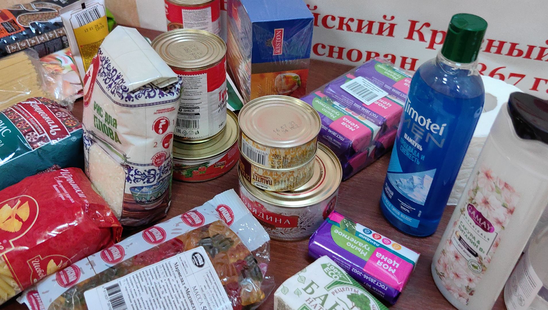 помощь семьям, курск, переселенцы, благотворительность, пункт сбора помощи,