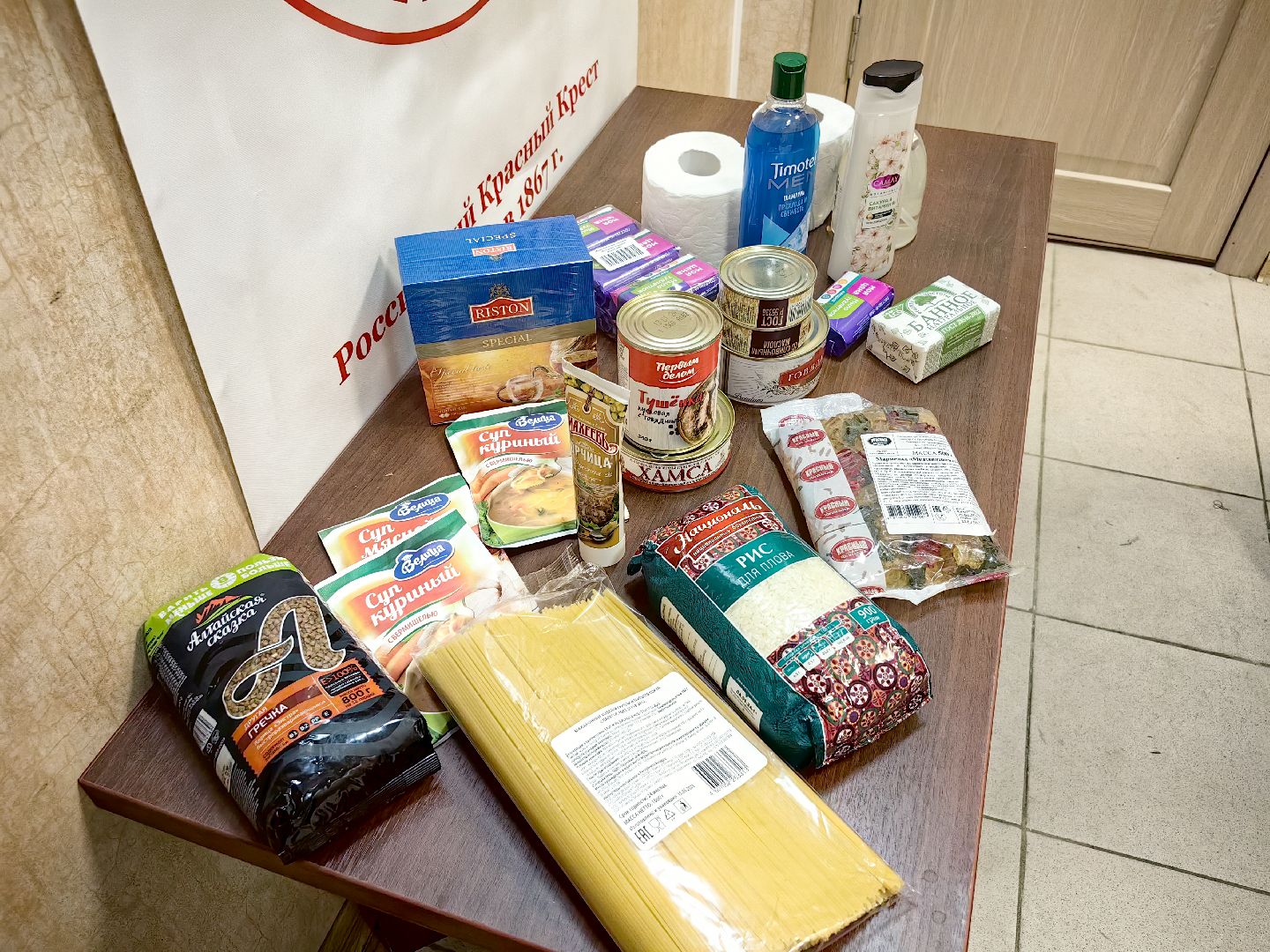 помощь семьям, курск, переселенцы, благотворительность, пункт сбора помощи,