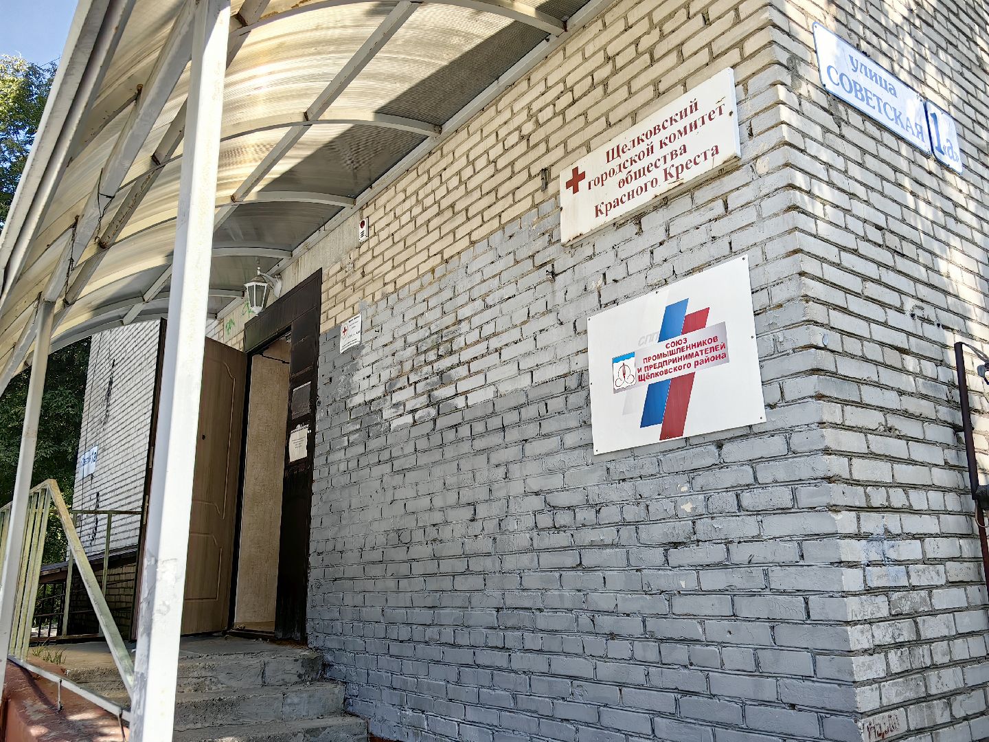 помощь семьям, курск, переселенцы, благотворительность, пункт сбора помощи,