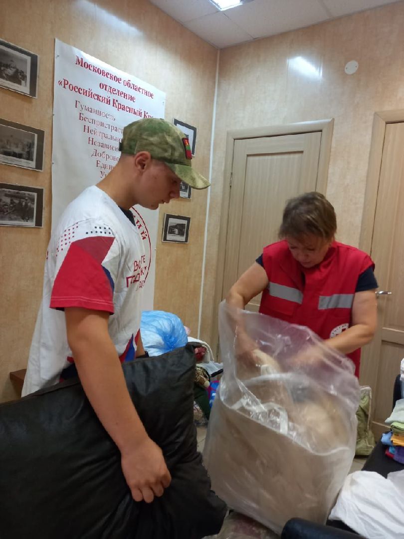 помощь семьям, курск, переселенцы, благотворительность, пункт сбора помощи,