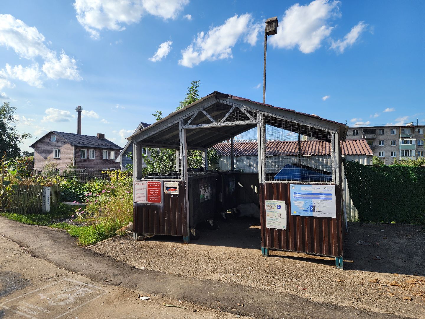 ногинск, благоустройство, общество, жители, парковка, власть,