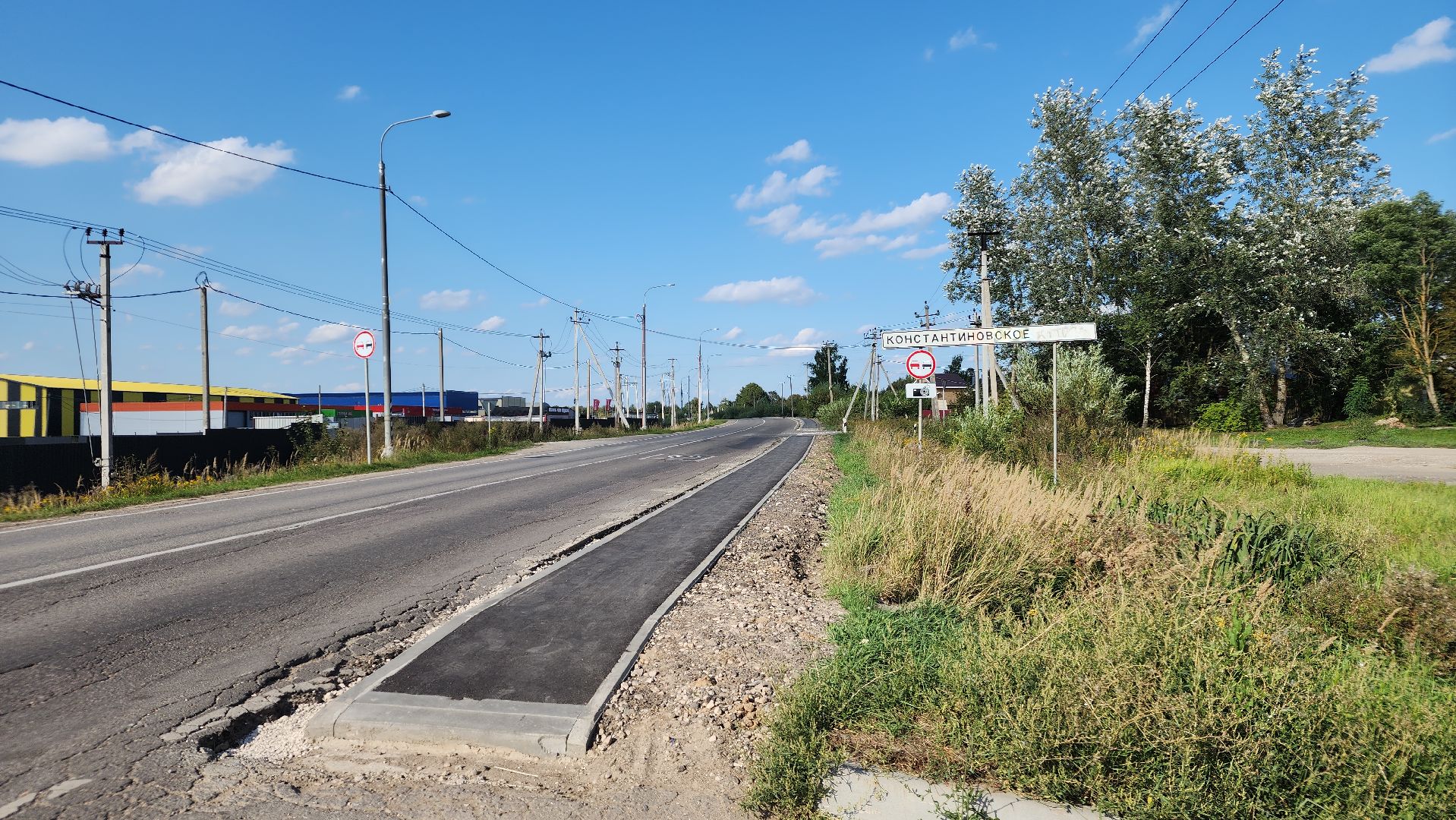 ступино, комфортная среда, благоустройство 2024,