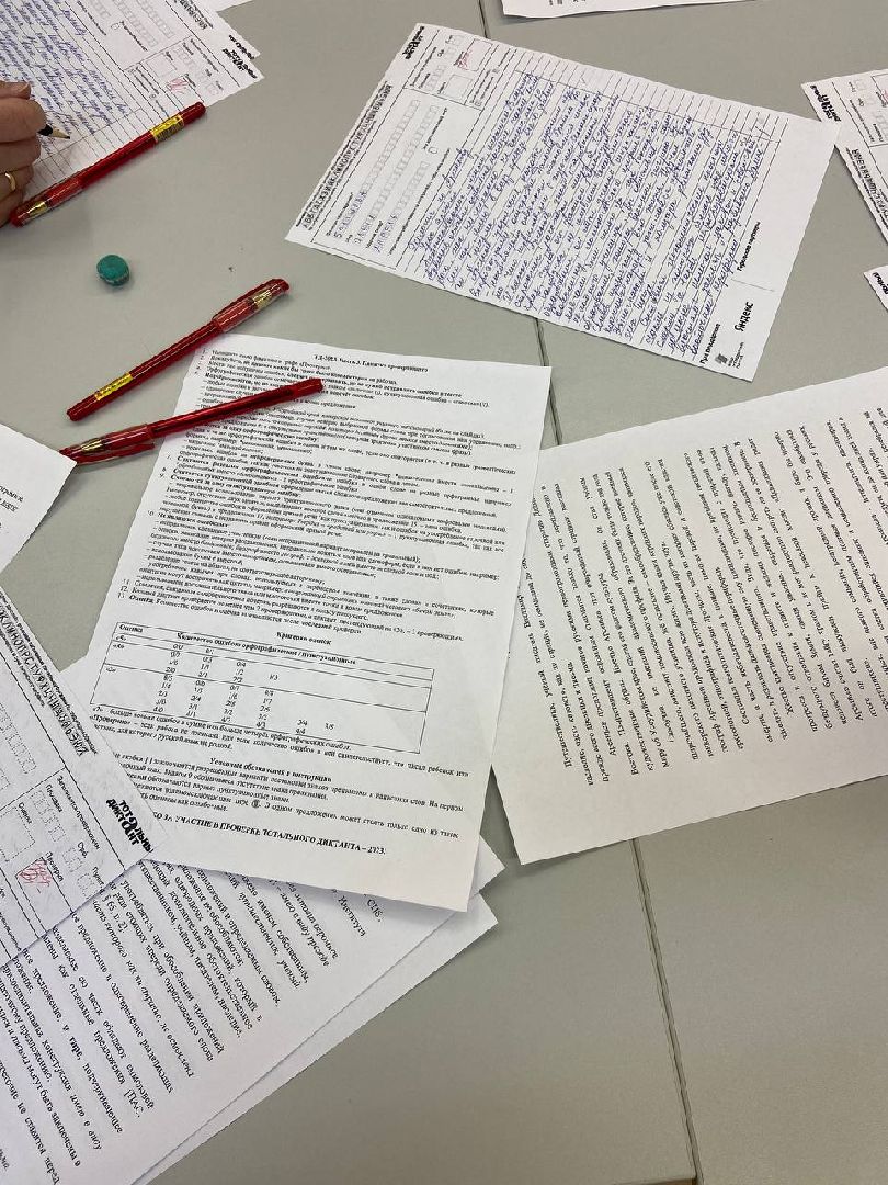 Красноармейск, тотальный диктант, отличники, русская грамота, библиотека