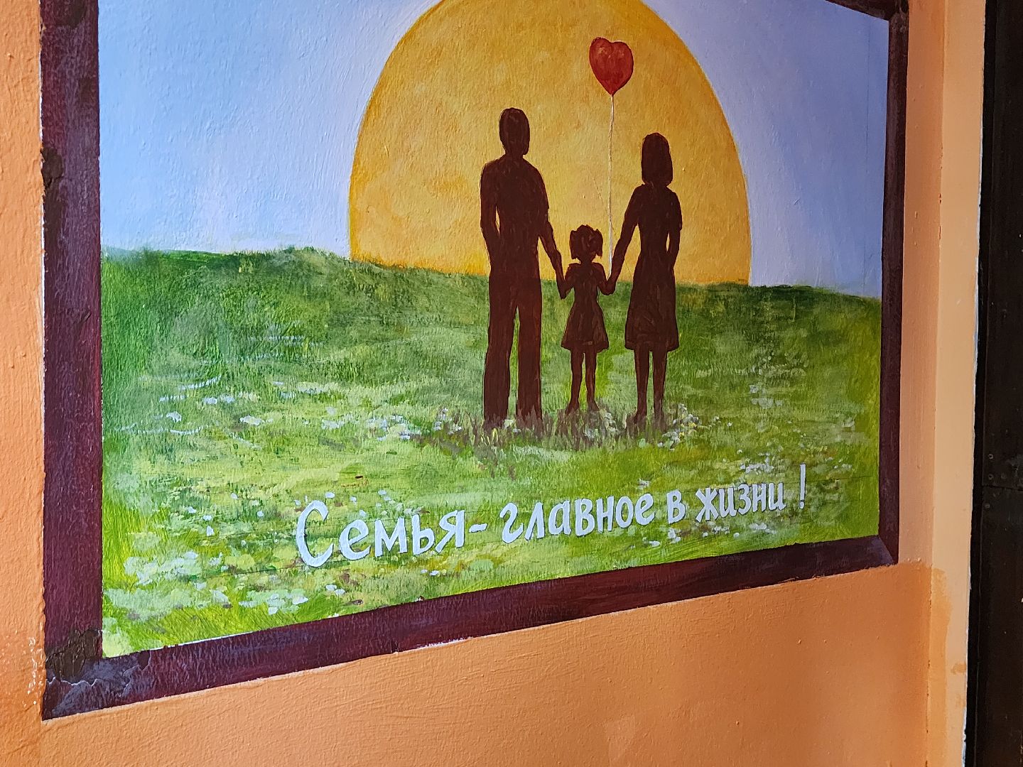 серпухов, жкх, рисунок в подъезде, Лучший подъезд Подмосковья, управляющая компания,