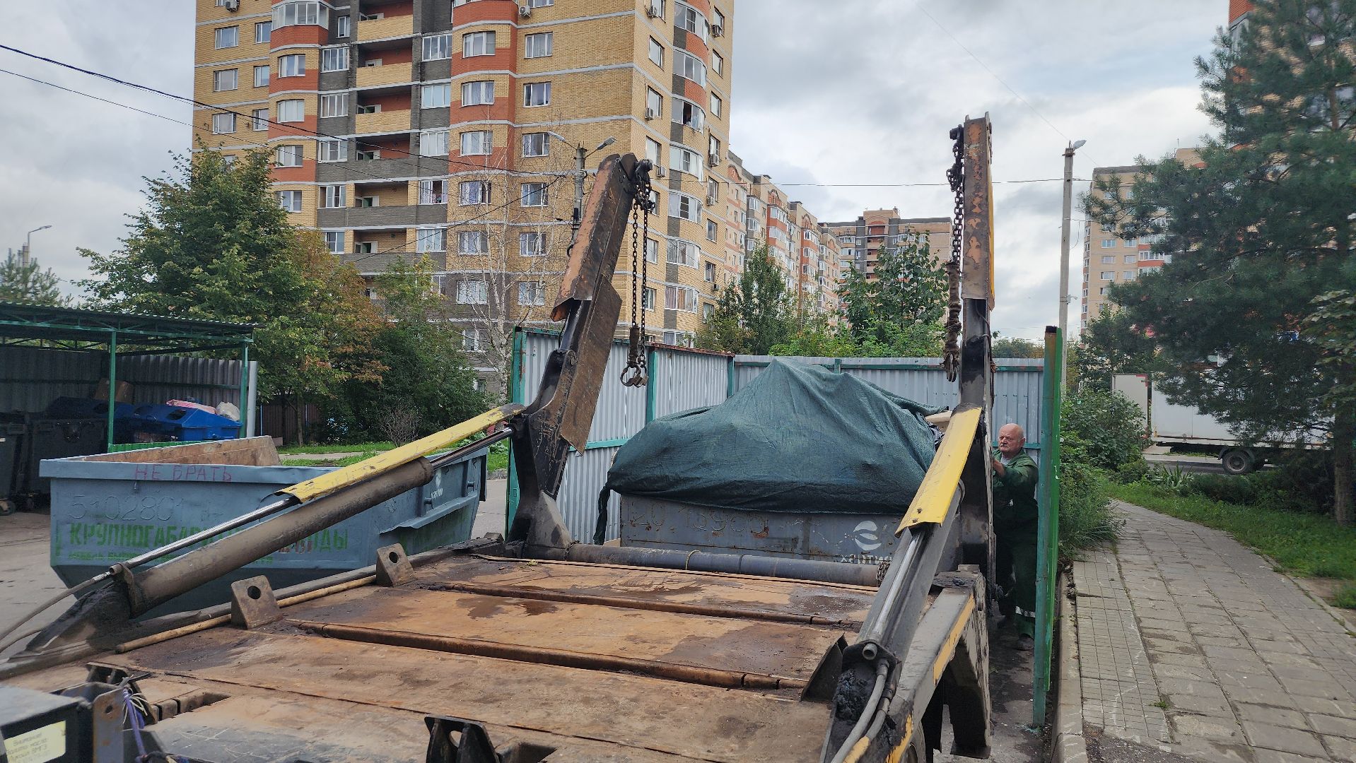 Экология, вывоз отходов, крупногабаритные отходы, раздельный сбор мусора, Лосино-Петровский, хартия,