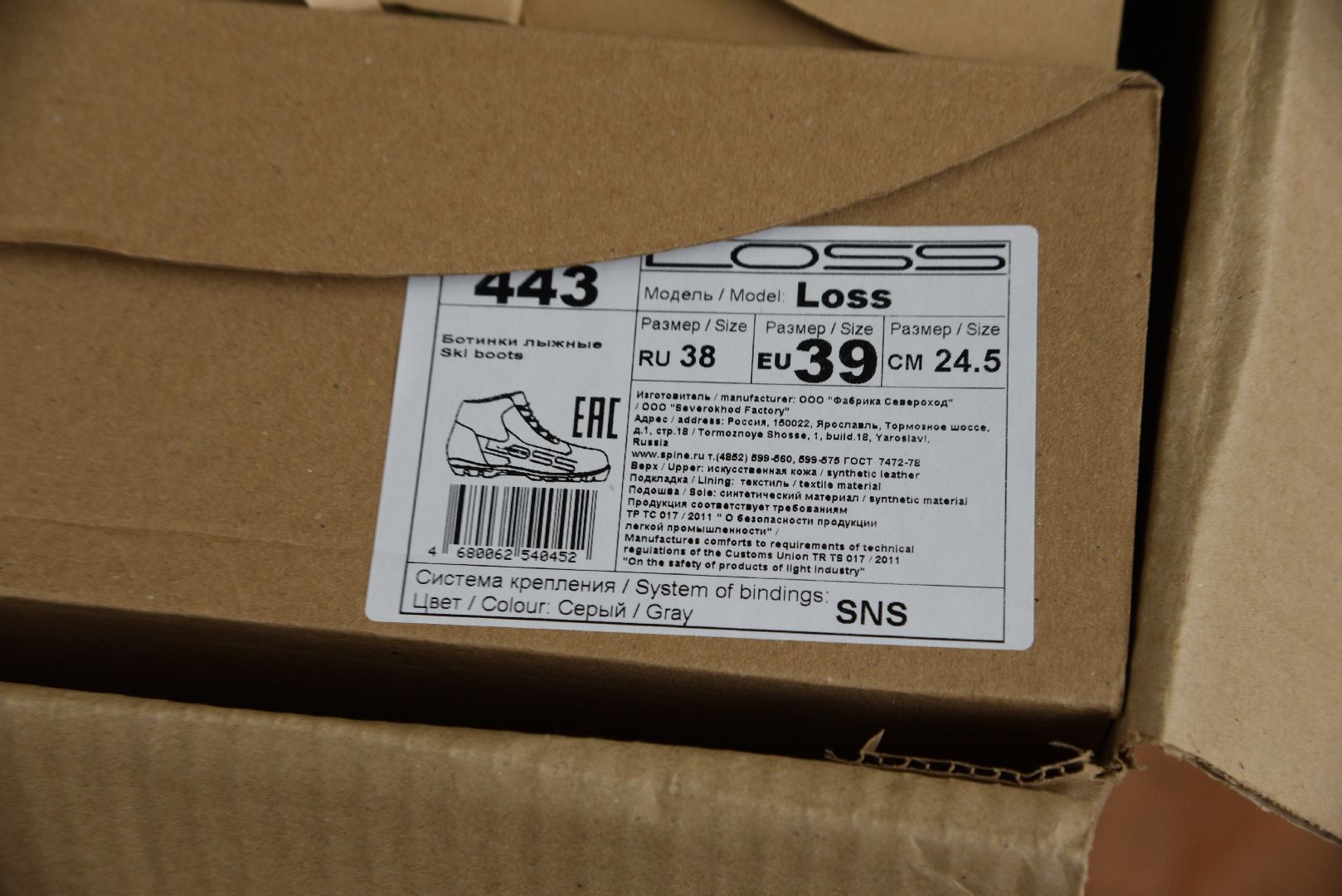 лотошино, образование, образование в подмосковье, ушаковская сош, ушаково,