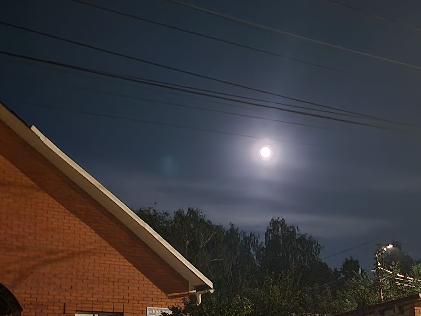 Коломна, суперлуние,