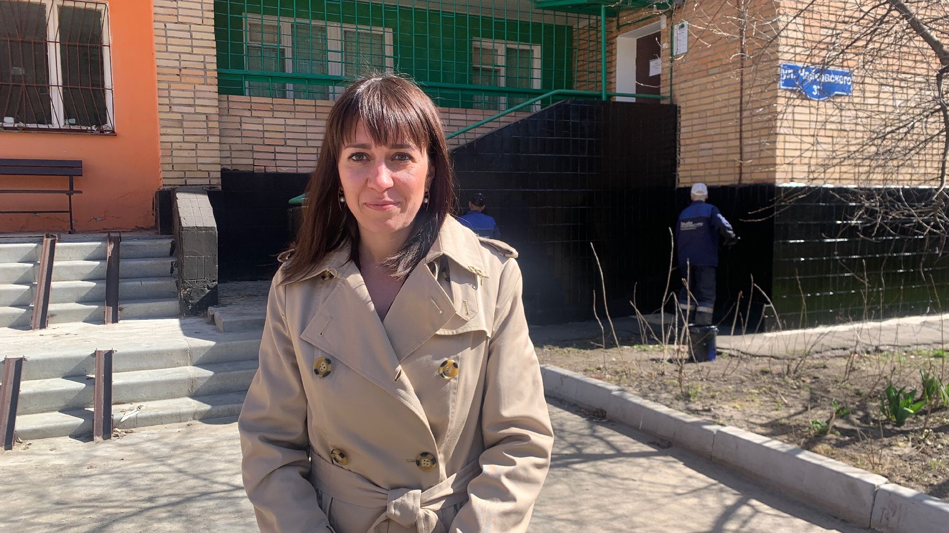 Ступино, ЖКХ, благоустройство