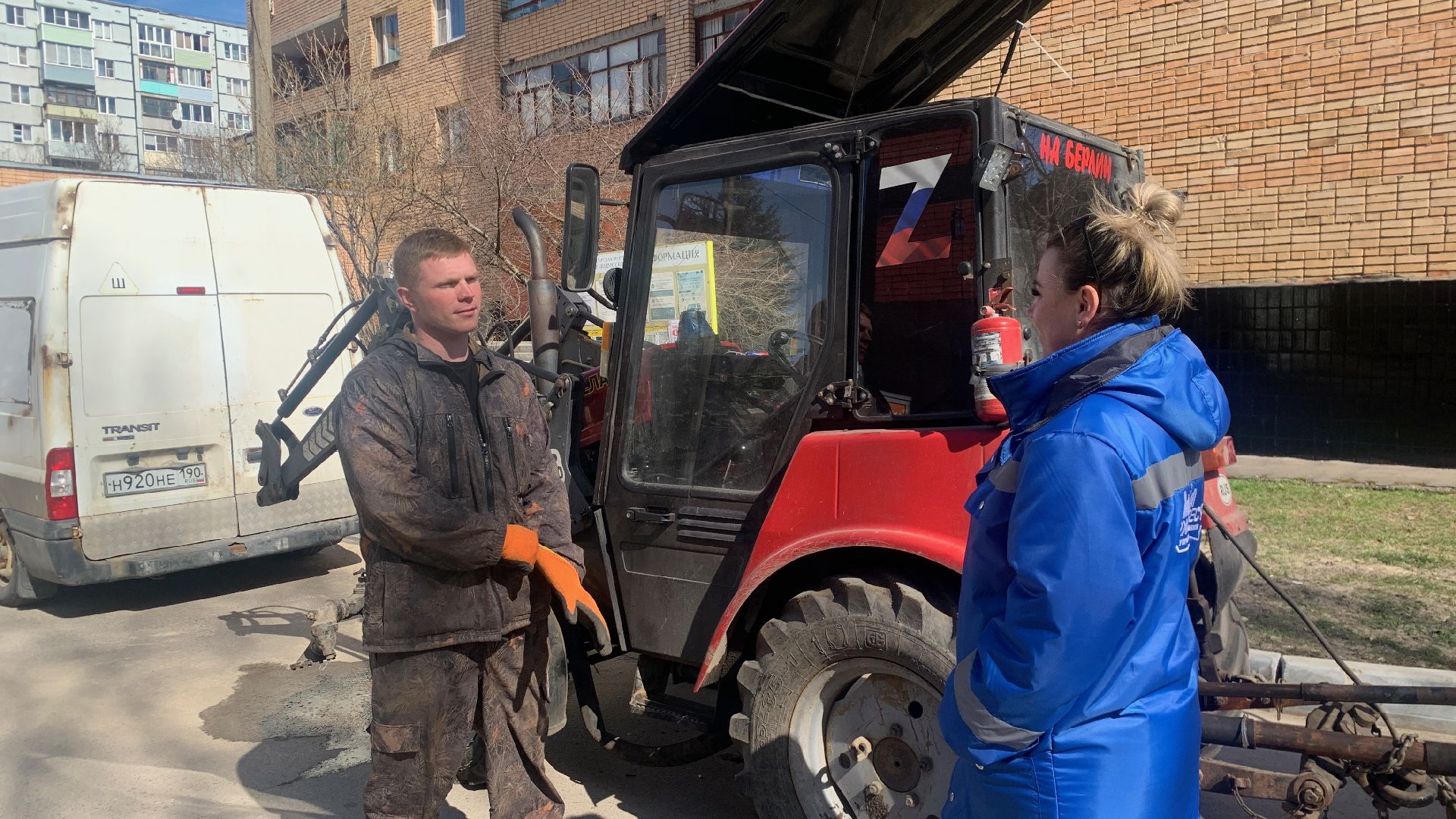 Ступино, ЖКХ, благоустройство