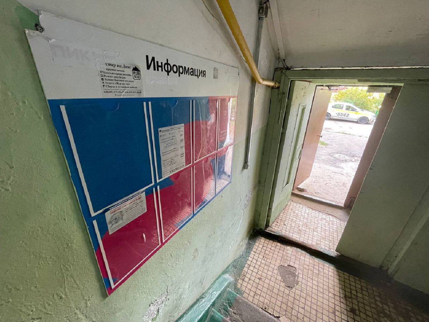 Дмитров, Мин ЖКХ, Ремонт подъездов,