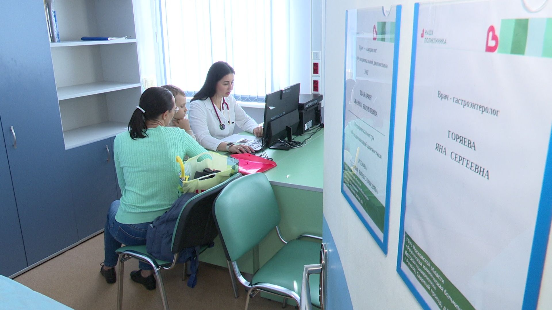 Реутов, медицина, врач, поддержка, социальная ипотека,