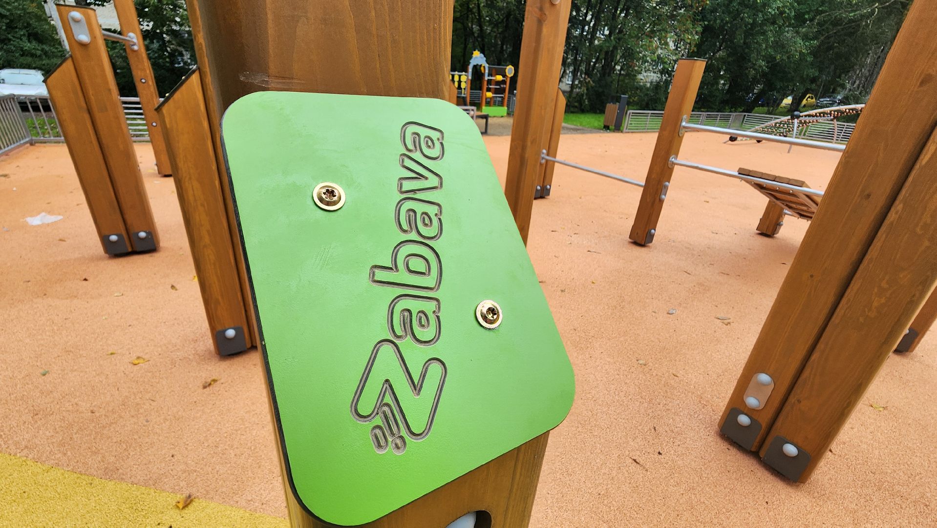 Солнечногорск, микрорайон Рекинцо, дети, детская площадка, игровой комплекс,