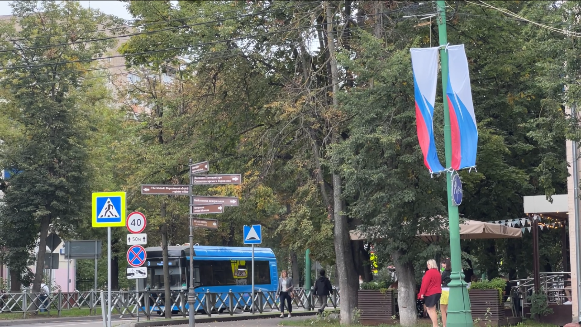 химки, благоустройство, день города, украшение города,