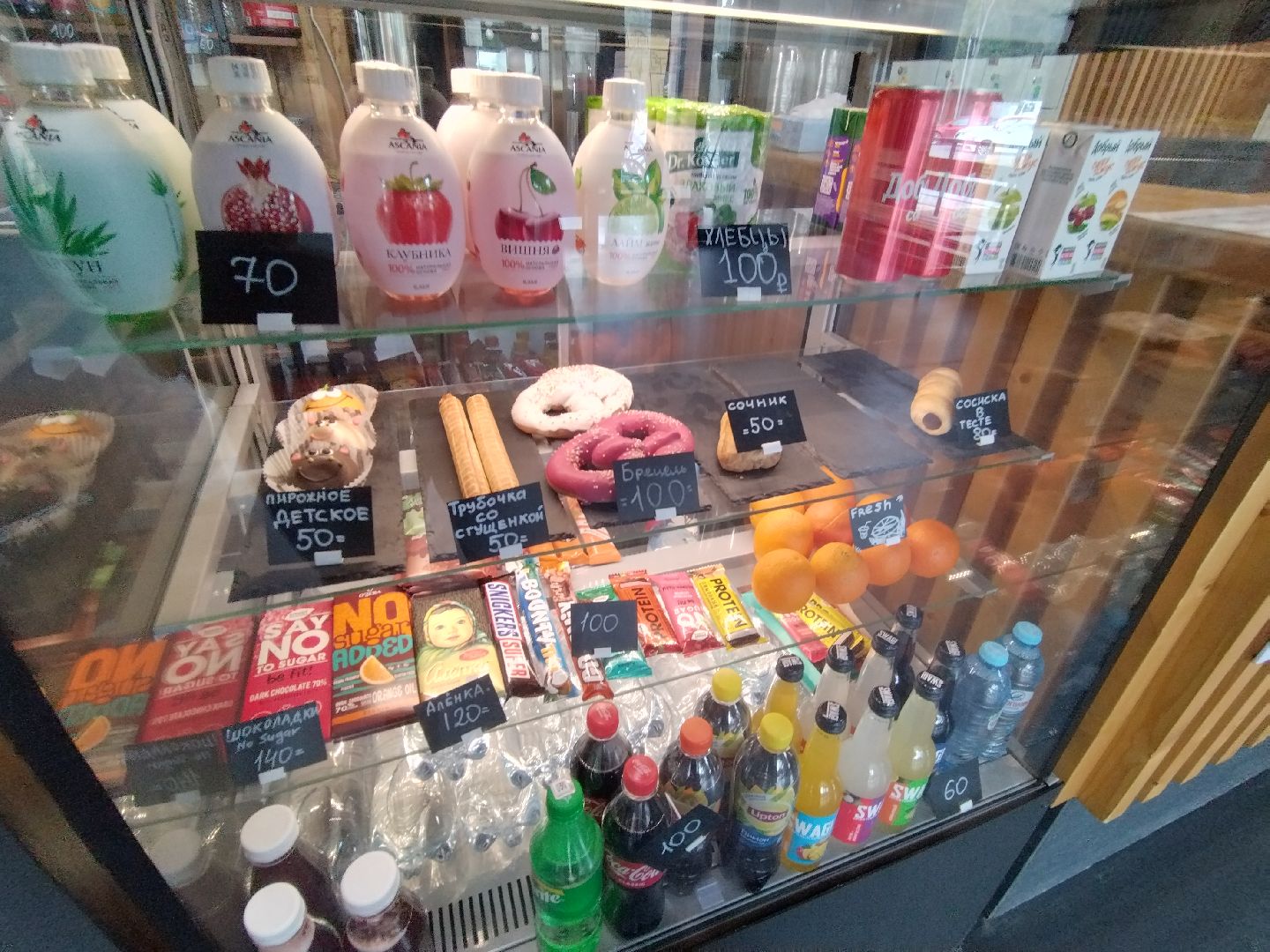 Парки, Мытищи, Лесопарк, прокат, велосезон, велопрокат