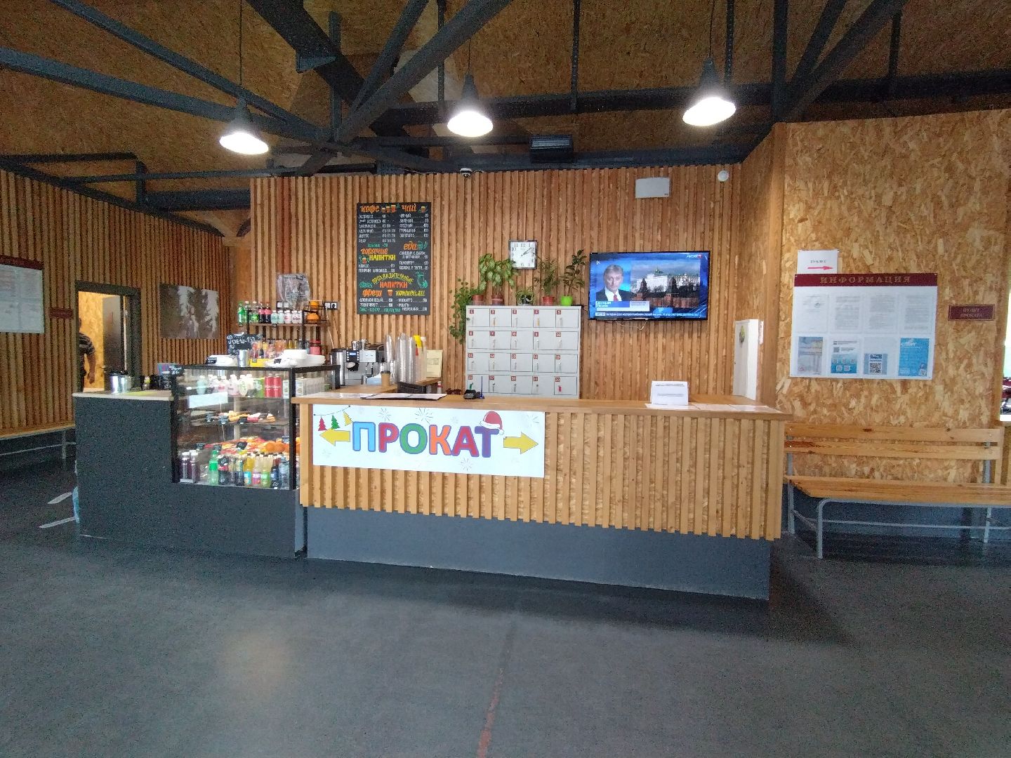 Парки, Мытищи, Лесопарк, прокат, велосезон, велопрокат